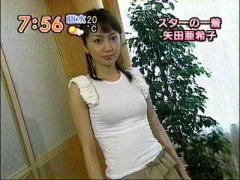 矢田亜希子 【お宝キャプ画像｜セクシーテレビジョン】