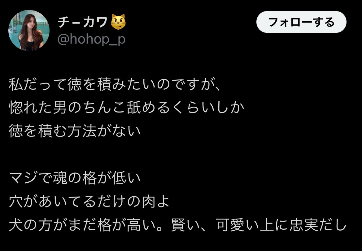 可愛い美人OL達がキモイ上司のおちんちんを楽しそうに舐め回して虐める