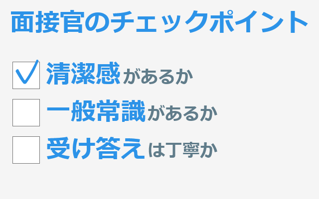 風俗の『スペック』解説！高スぺ・低スぺ風俗嬢の採用基準ガイド | はじ風ブログ