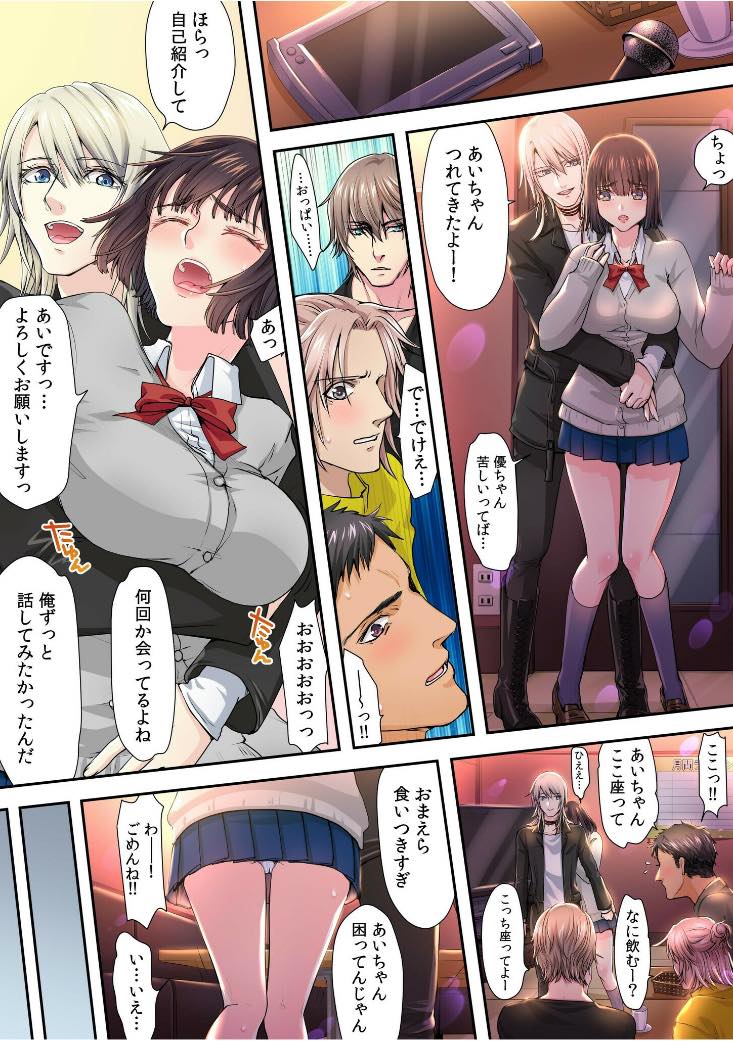 【勝手にAV化】【エロ過ぎ巨乳OL注意】【過激な王様ゲーム】イケメンの友達がヤレそうなワンチャンいけそうな巨乳OLをボクの自宅に連れてきて…  HUNTB-718