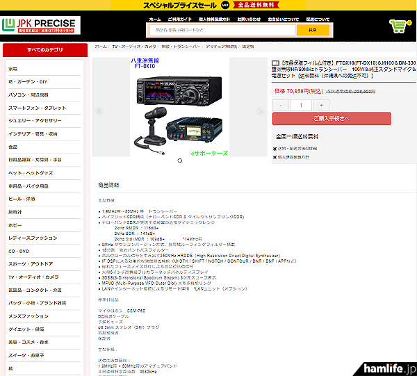 ユニゾンキャリアの評判・口コミは？IT・Web業界特化型の転職エージェント