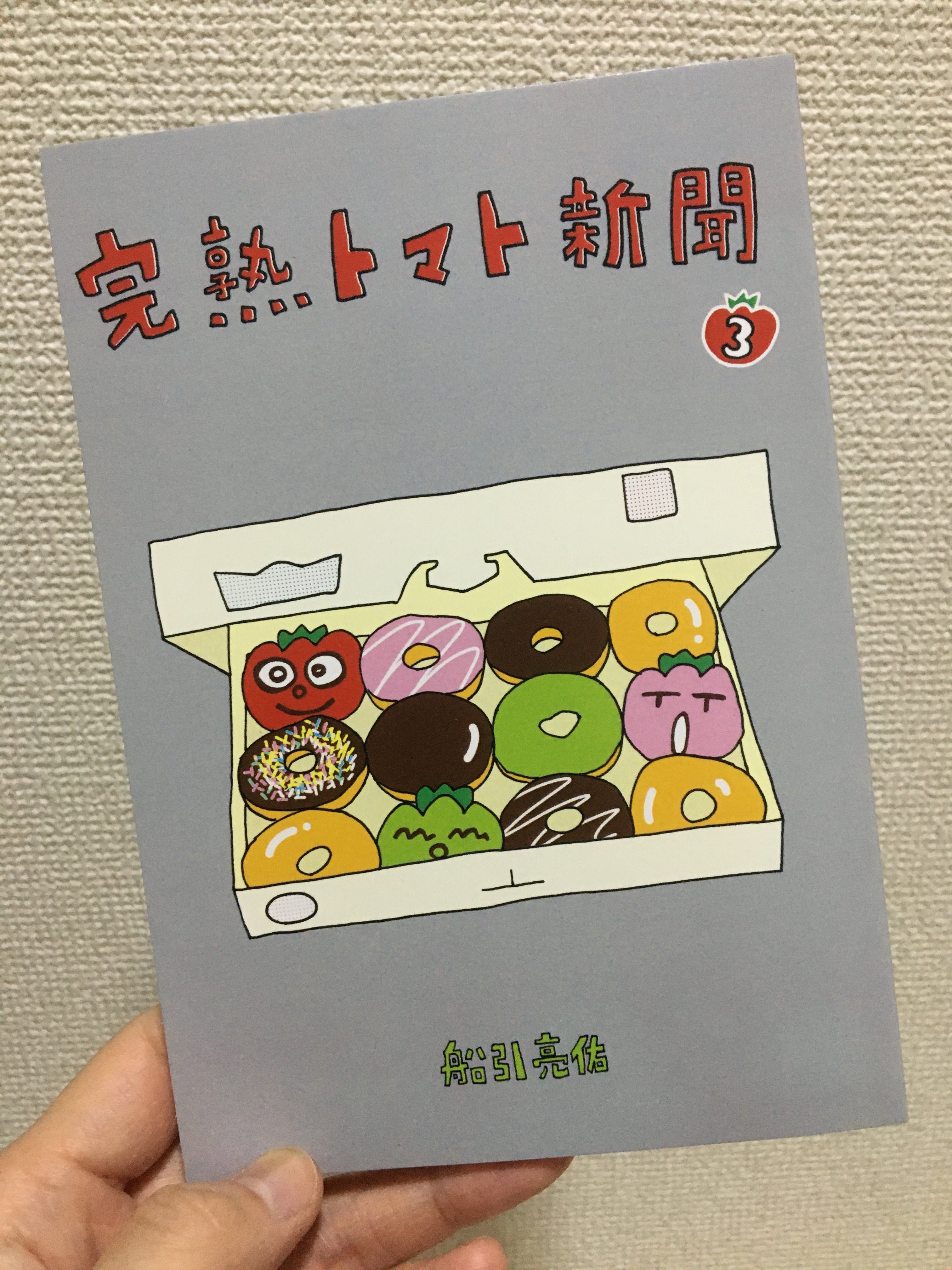 神戸居留地 無塩トマト100% 185g 30缶セット