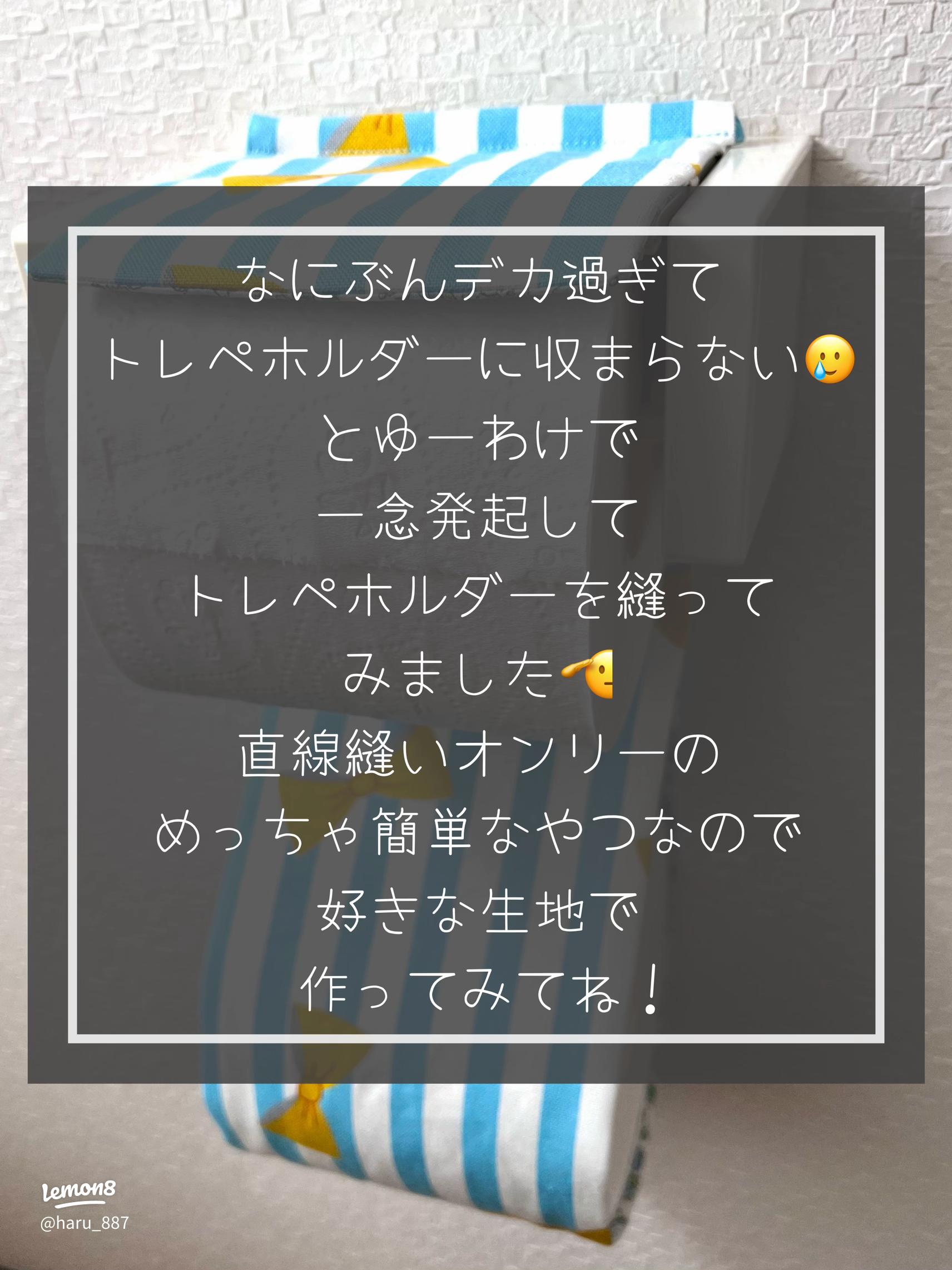 意外なアイテムを賢く活用！DIYキッチンペーパーホルダー RoomClip mag