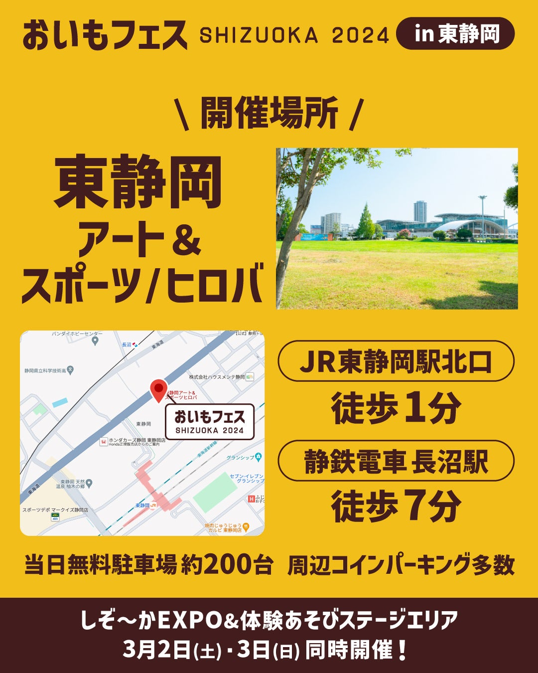 赤から東静岡駅南店(駿河区郊外/焼肉・ホルモン)＜ネット予約可＞ | ホットペッパーグルメ