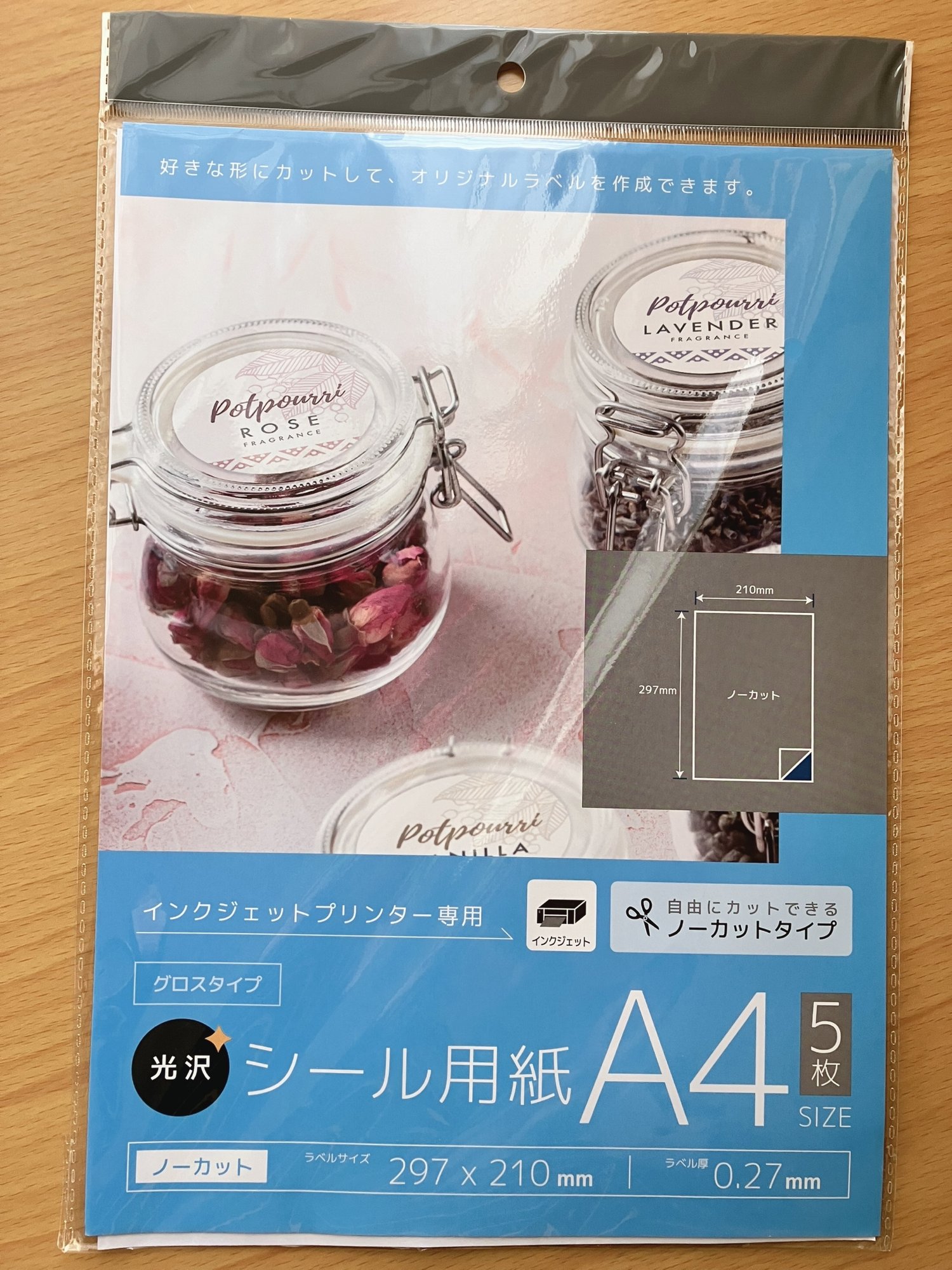 みんみちゃん様 セリア シール用紙 インクジェットプリンターの通販 by ＣＨＩＣＯＭＩ's shopラクマ