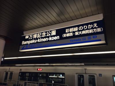 遠州鉄道80周年 特別企画『鉄道甲子園』が8月31日（木）より遠鉄百貨店にOPEN |