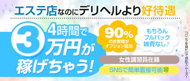 isai～未亡人～（アイサイミボウジン）［草津・守山 デリヘル］｜風俗求人【バニラ】で高収入バイト