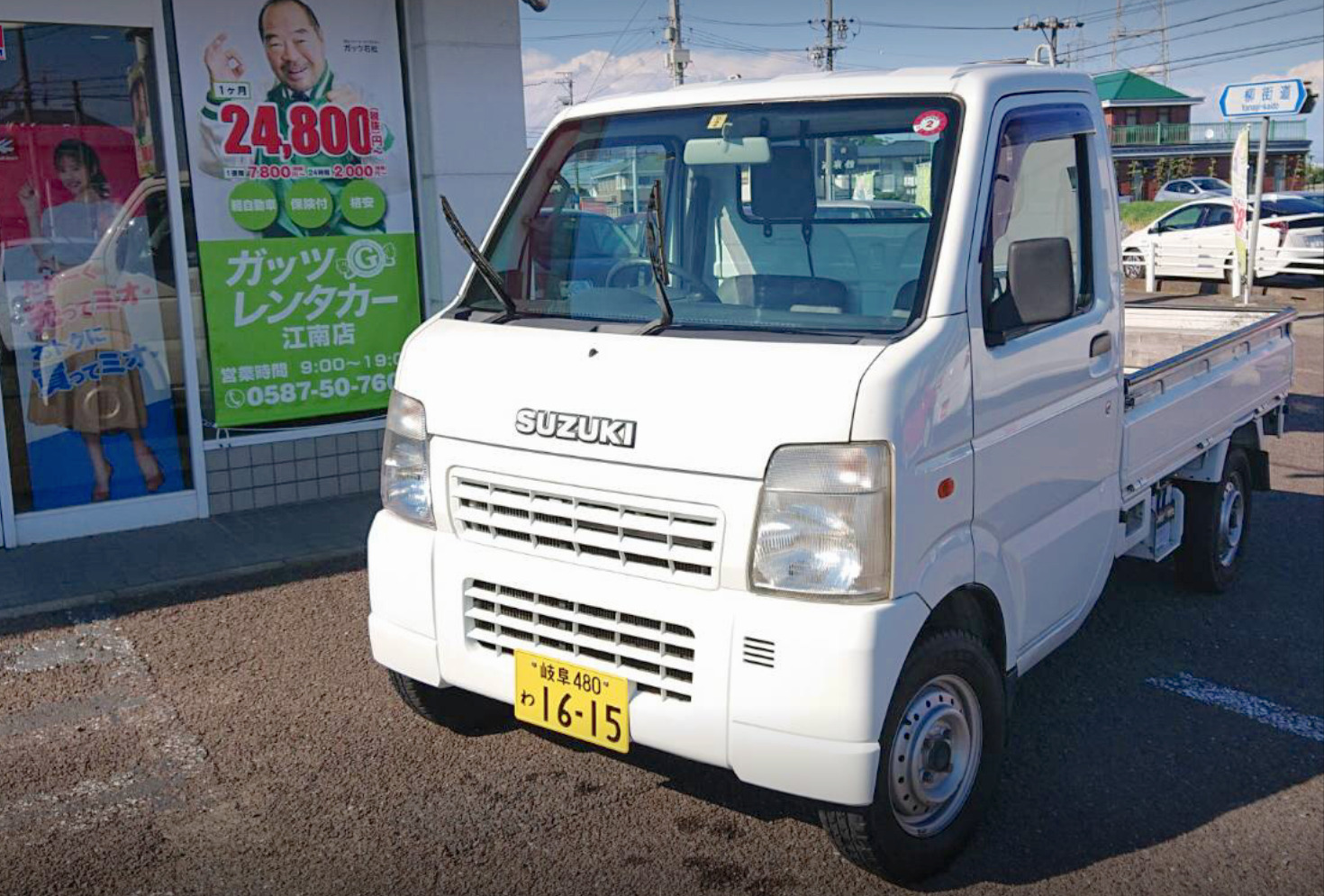 徒歩3分”に関連する店舗｜【公式】格安レンタカーのガッツレンタカー｜24時間 2,200円（税込）