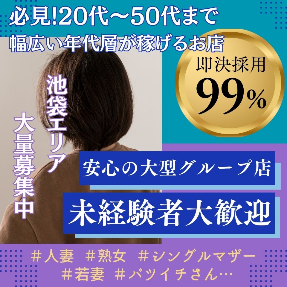 40代でも風俗嬢になれる？お店の選び方や年齢を活かした稼ぎ方を紹介 – 東京で稼げる！風俗求人は【夢見る乙女グループ】│