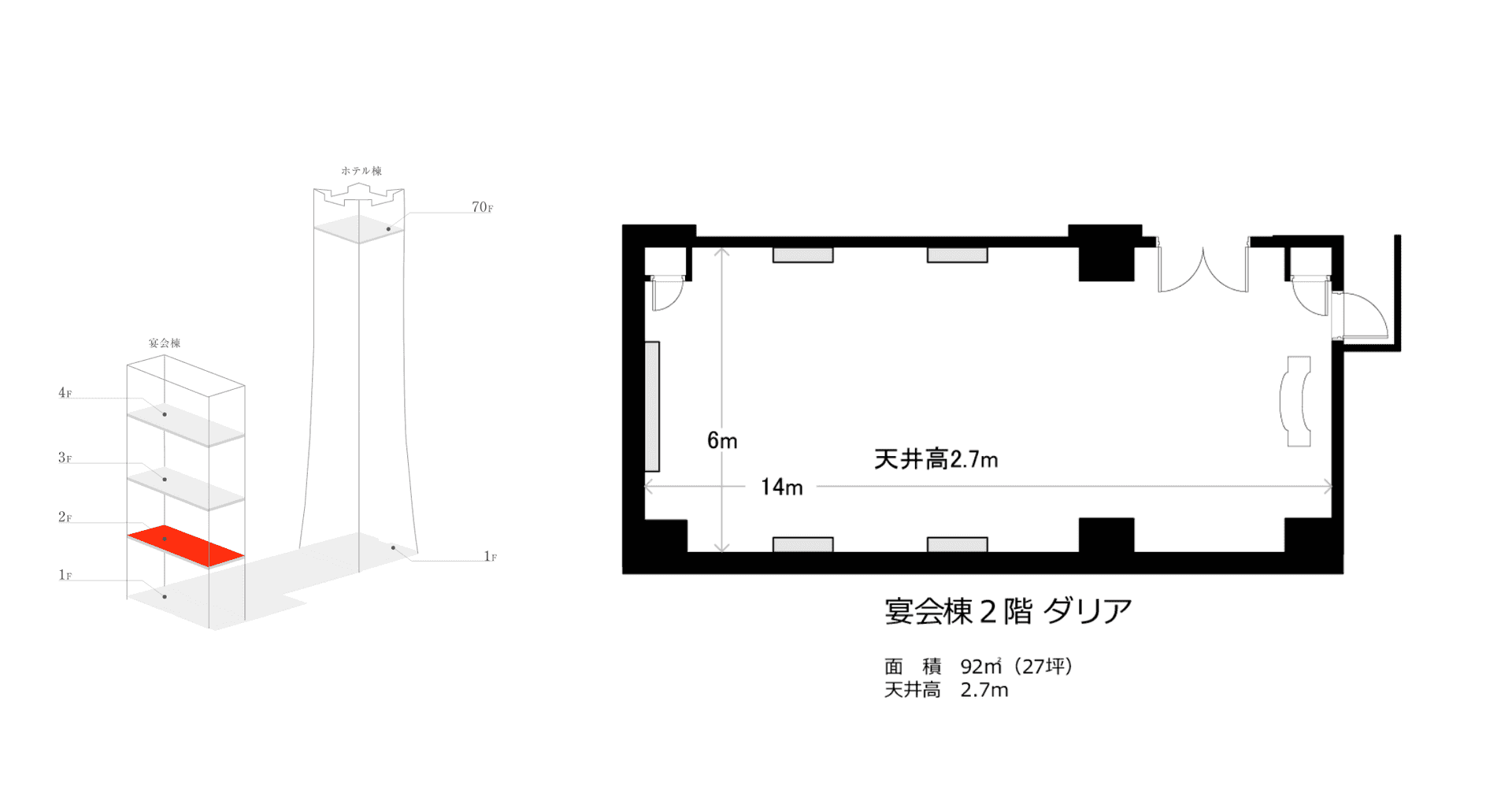 日野ダリア園周辺に近いおすすめホテル・旅館 【Yahoo!トラベル】