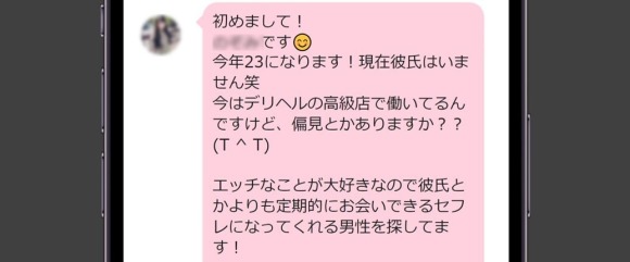 彼氏ができないOLの自宅と職場の往復問題はかなり切実です(*_*) - PCMAXエトセトラ