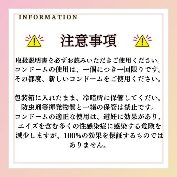 徹底比較】コンドームのおすすめ人気ランキング【2024年】 | マイベスト