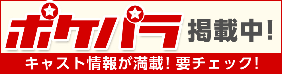 体入がるるのご紹介②(スタッフS) | ☆【indeed、バイトル、ポケパラ、doda等】中心の求人広告代理店