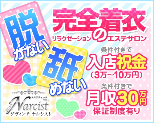 ナルシストな感じがイタい」と言われても平気！ 自分のご機嫌を保つ秘訣／メンタル強め美女白川さん | 毎日が発見ネット