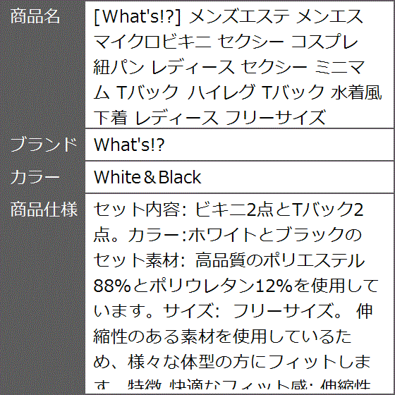 打上花火大阪・兵庫店-マイクロビキニ専門高級メンズエステ-の求人情報 | 日本橋のメンズエステ