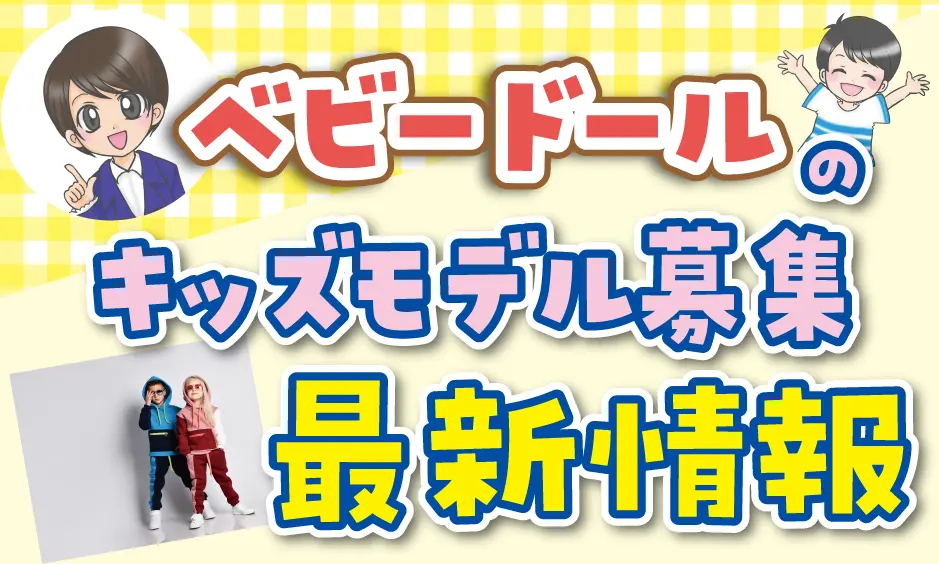 高い素材 女の子 冬物まとめ売り28点 キッズ