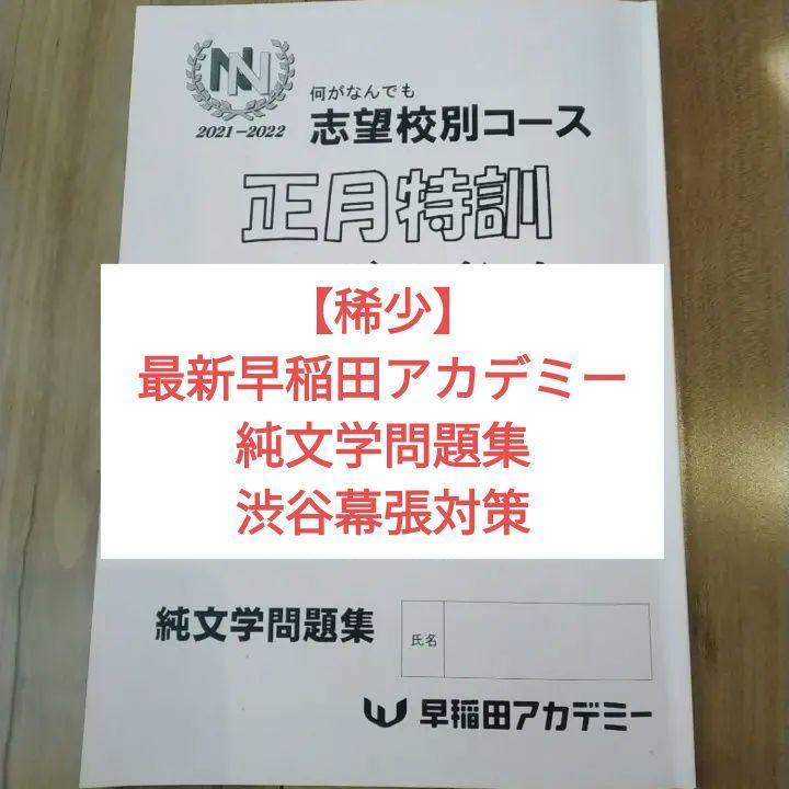 渋谷 のんべい横丁