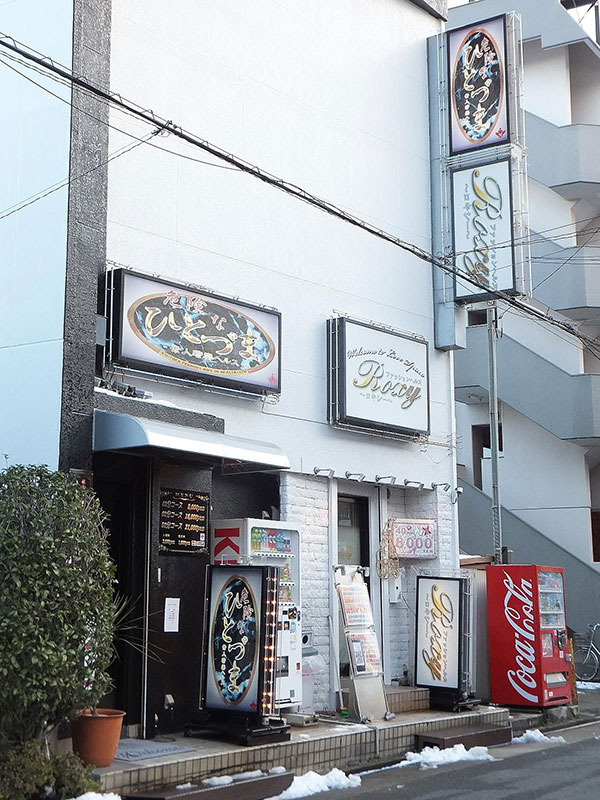 ドMなバニーちゃん 名古屋・柴田店 - 名古屋店舗型ヘルス求人｜風俗求人なら【ココア求人】