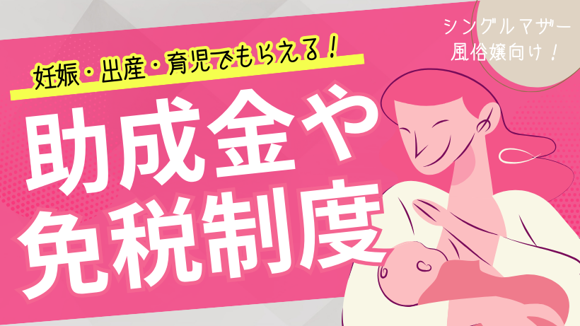 妊婦でAV出演を決めた、貧困シングルマザーの事情 « 日刊SPA!