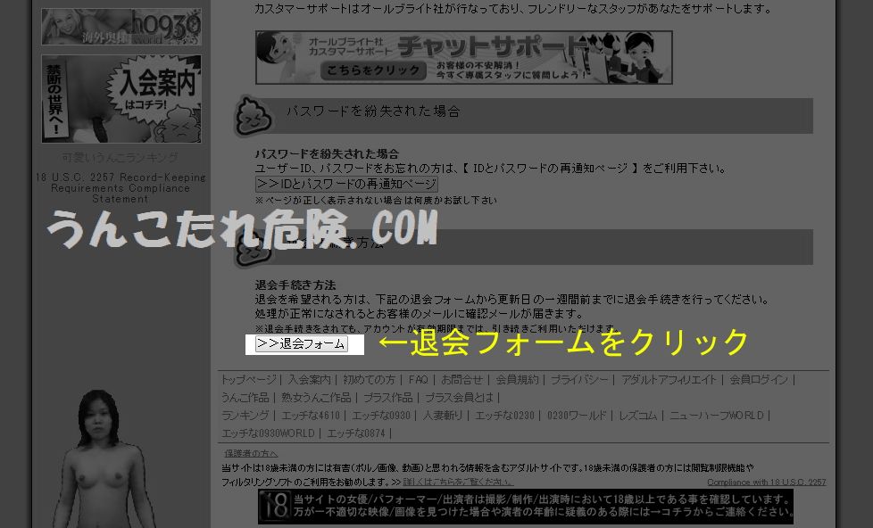 不熟国手のモノローグ(田井千秋) / 古本、中古本、古書籍の通販は「日本の古本屋」 / 日本の古本屋