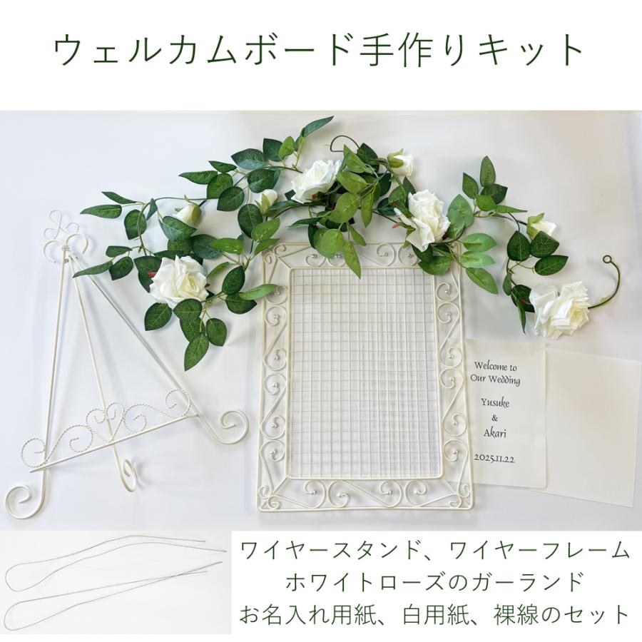 動画つき 100均で高見え！ウェルカムボードの作り方＆DIYアイデア9選結婚ラジオ結婚スタイルマガジン