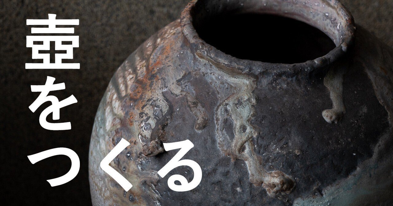 明石名物「ひっぱりだこ飯」壷の活用法CAINZ DIY Square