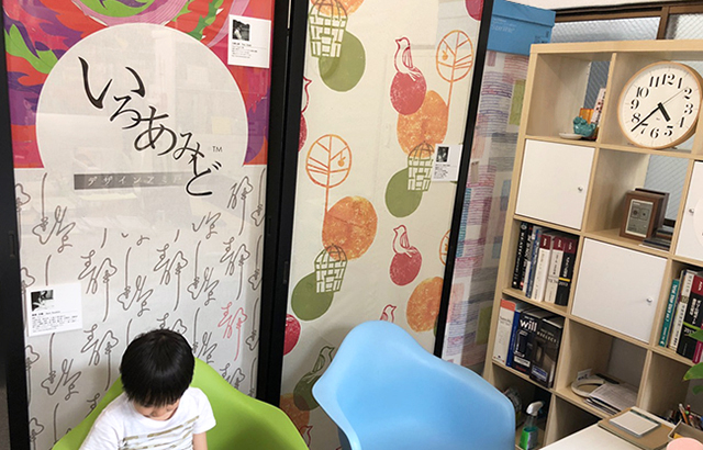 おしゃれな網戸でワンランク上のインテリアを楽しもう！ – 大阪インテリアコーディネートオフィス個人宅・マンションCOLORHOUSE