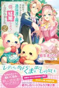 母「愛してるのはヒロだけ♡」娘「え…ママ…？」→次の瞬間…母の浮気を知る娘の”まさかの一言”に父驚愕！？ - 愛カツ