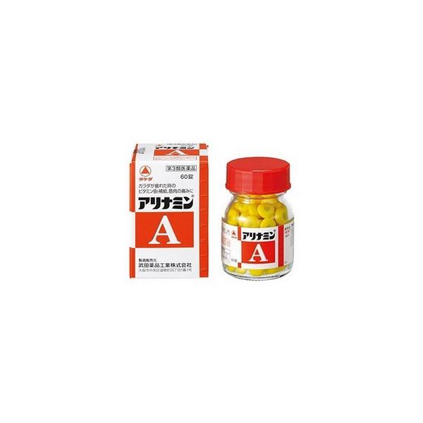 アリナミンVドリンクを他商品と比較！口コミや評判を実際に飲んでレビューしました！ | マイベスト