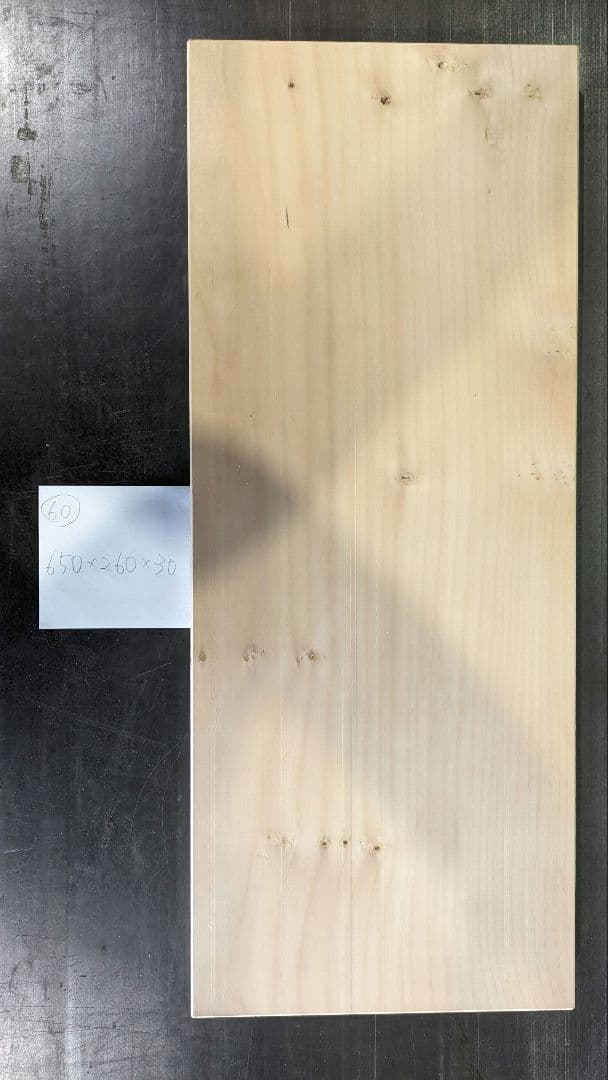 松田美智子の自在道具 いちょうの木のまな板 中 -2枚重ねると便利！一生ものの、いちょうのまな板 - スタイルストア