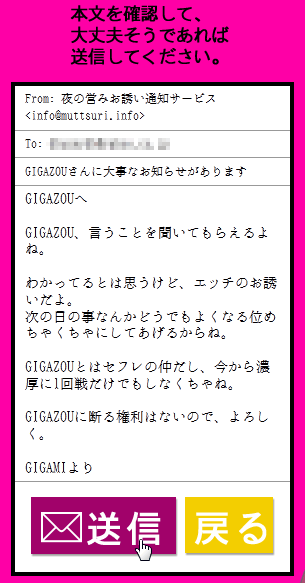 セックスの誘い方3巻（漫画）の電子書籍 - 無料・試し読みも！honto電子書籍ストア