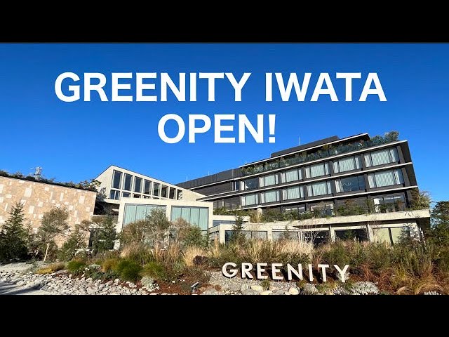 磐田のホテル「GREENITY IWATA」2024年秋オープン。天然温泉の半露天風呂付きスイートなど全55室 「磐田グランドホテル」がリニューアル