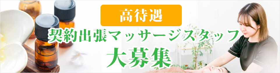 ようこそ「Asiaタイ式マッサージ 札幌タイもみ」へ - Asiaタイ式マッサージ札幌タイもみ