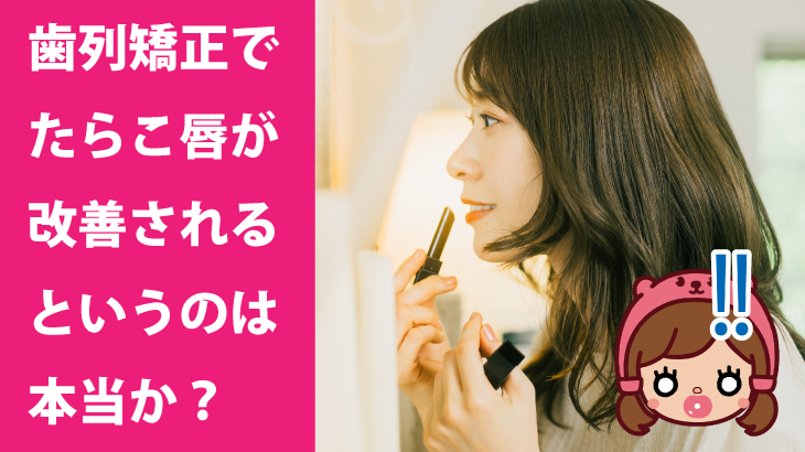 たらこ唇の男性芸能人イケメンランキング！唇が厚い有名人で最もかっこいいのは？ | みんなのランキング