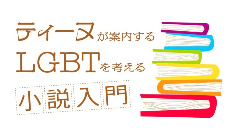 変態診断】あなたの隠れ「変態度」を測定します！｜暇つぶし診断テスト集