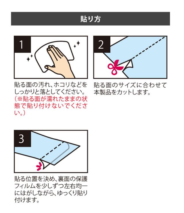 窓枠用 補修シートリメイクシート 防カビ 防水 15cm×90cm 2個セット KH-02 KH-03 木目 無地 強粘着 シール 補修テープ 傷防止汚れ防止 キレイにはがせる 賃貸OK 日本製 送料無料の通販はau PAY マーケット - インテリアの明和グラビアau PAYマーケット－通販サイト