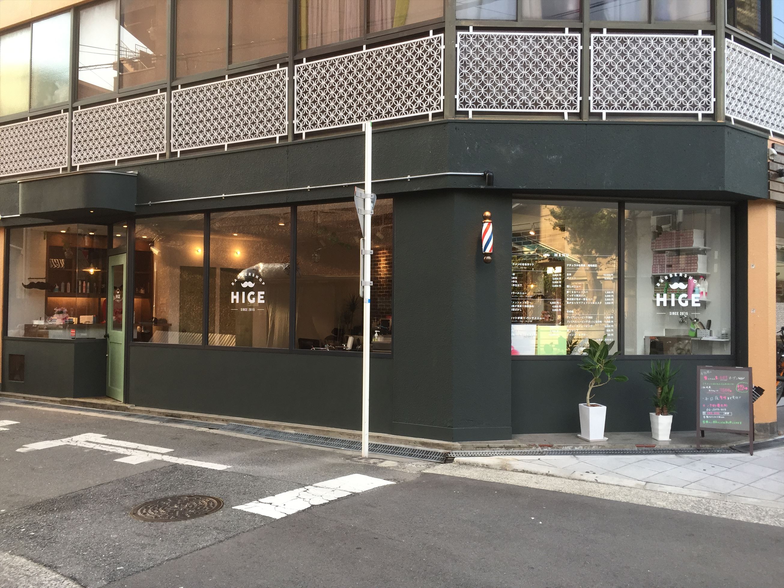 ご家族・ご友人とのご来店もOK♪｜脱毛専門サロン Lokahi(大阪/上新庄) 【脱毛豆知識】