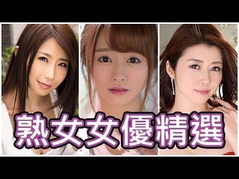 厳選！美熟女コレクション45 ~青いワンピース~ |