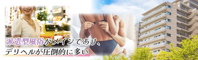 練馬のおすすめセクキャバ（おっパブ）は「ラブステーション8」！口コミや体験談も徹底調査！ - 風俗の友