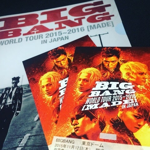 BIGBANG MY HEAVEN 初回限定盤 CD+DVD