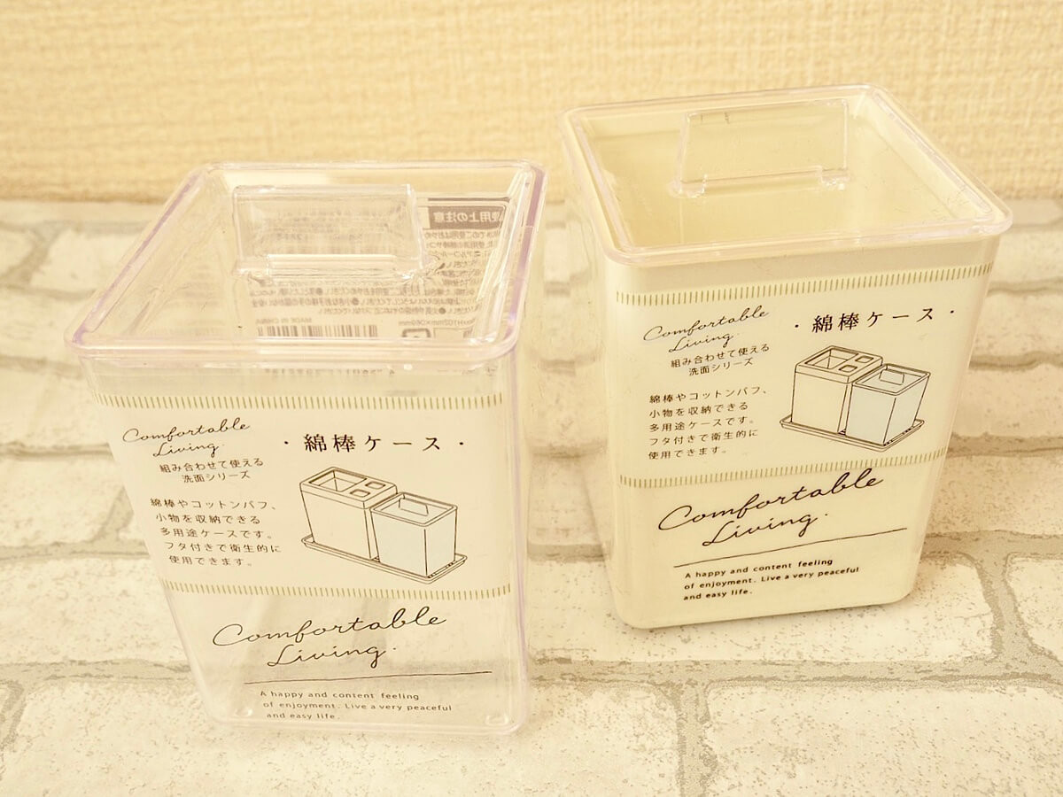 Amazonダイソー フタ付き収納ボックス セリア コミック収納袋 大４個収納ケース・ボックス オンライン通販