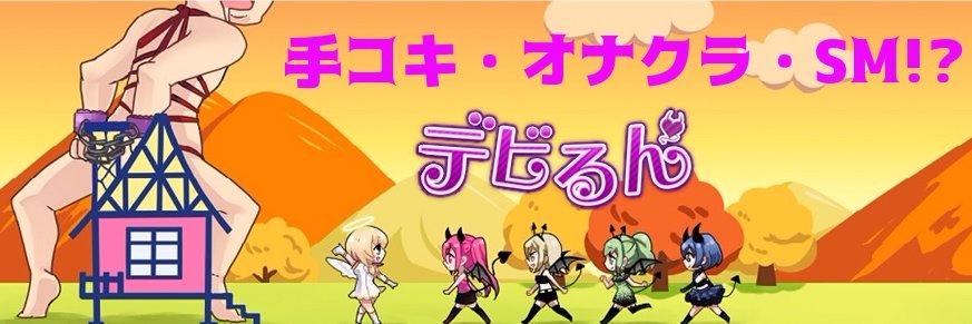 神田」のオナクラを徹底調査！神田の人気手コキ風俗を3件まとめて体験レポート