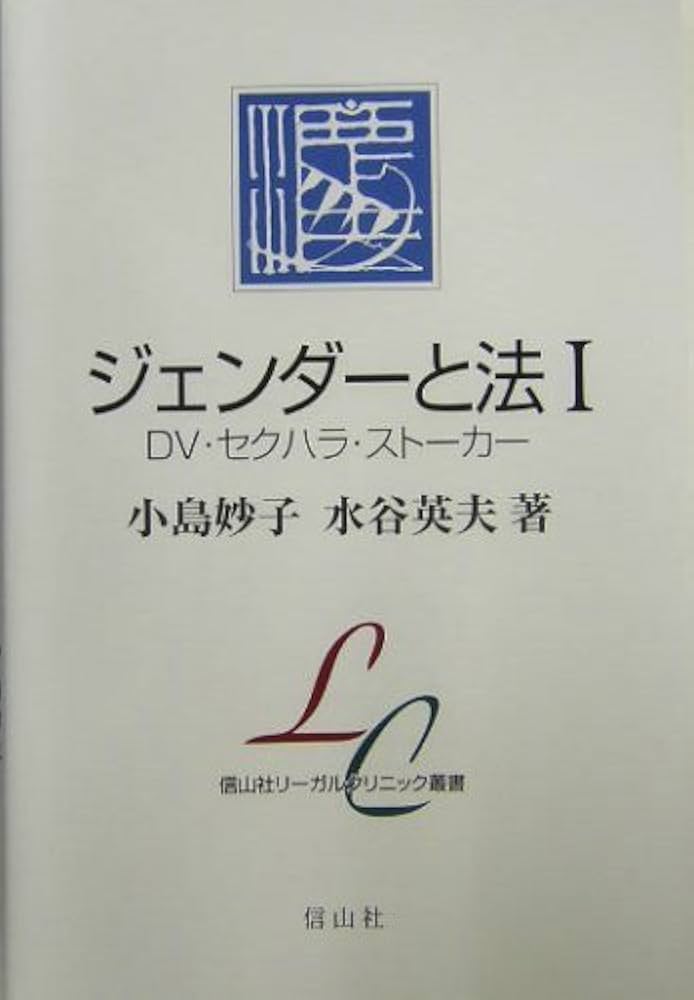 医師や患者からの病院でのセクハラ問題とは？看護師が受けやすい理由とクリニックでの対処法を解説 | 【医師求人】関西の医師転職に強いメディカルキャリアナビ