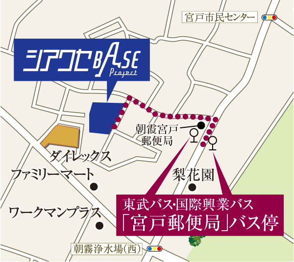 どこよりも詳しい北朝霞駅から朝霞台駅への徒歩乗り換え！最短ルートを徹底解説 - まっぷるウェブ