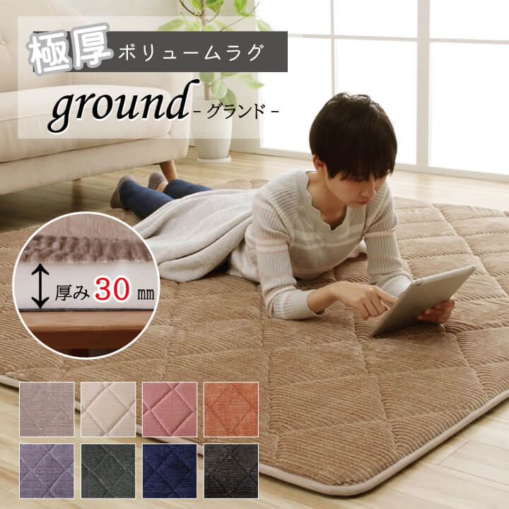 シャギーラグ ラグ 北欧 3畳 160×230 シャギー 絨毯 じゅうたん カーペット ふわふわ おしゃれ モロッコ アメリカン グレー モダン当社在庫 品名 アスワン160×230約3畳 160×230cm 北海道☆絨毯、ラグ専門店 大漁カーペット