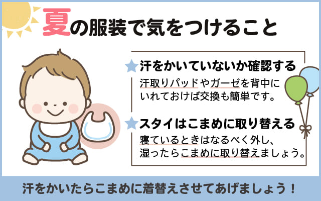 秋冬 室温別の赤ちゃんのパジャマの着せ方実例ねんねママオフィシャルブログ「ひき算する子育て」Powered by Ameba