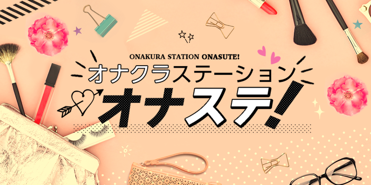 日本橋オナクラ「大阪はまちゃん 日本橋店」みれい｜フーコレ