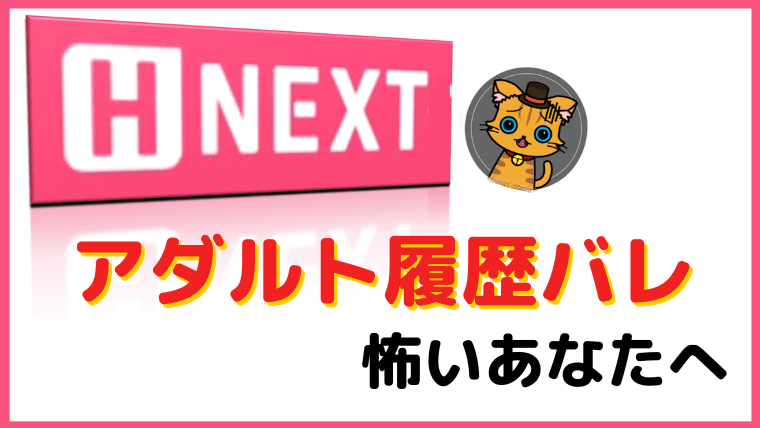 アダルトジャンルのネットビジネスで稼ぎやすいおすすめ10選