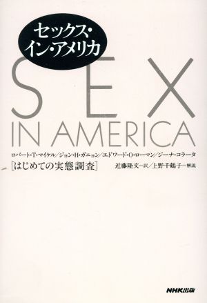 楽天Kobo電子書籍ストア: はじめてのスローセックス イラスト図解でコツを伝授 -