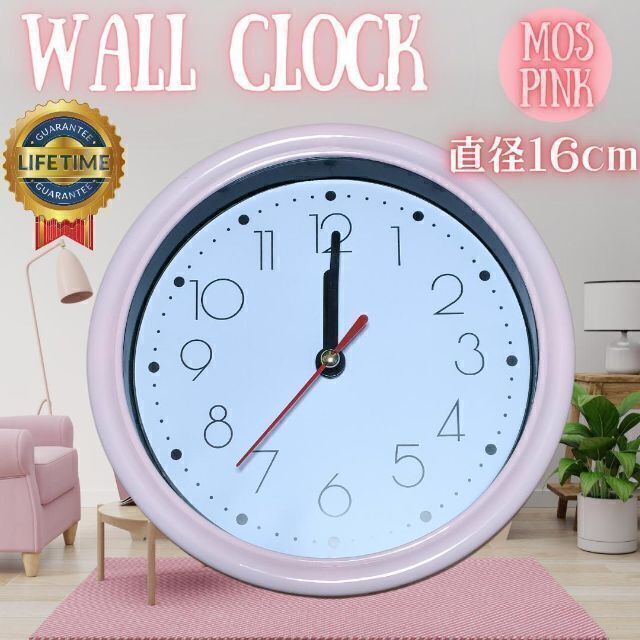 Laura Ashley◇時計◇壁掛け時計◇可愛いピンク